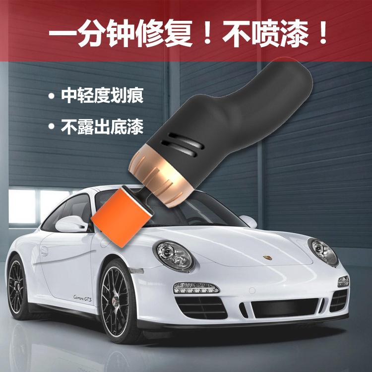 Factory Direct Supply Car Beauty Cleaning Maintenance Polishing Wax Polishing Tool Paint Scratch Repair Machine Gadgets