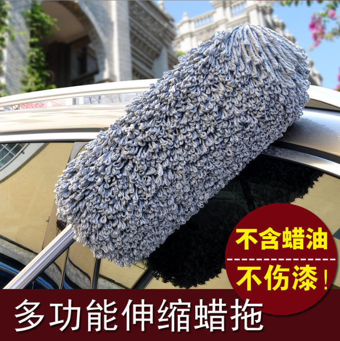 Car Dust Remover Sub-Microfiber Retractable Wax Mop Car Wash Wax Brush Soft Fur Cleaning Tool round Mop
