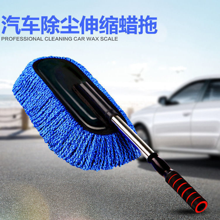 Car Wash Mop Removable Telescopic Wax Mop Strong Absorbent Wool Car Tools Car Cleaning Supplies Wholesale