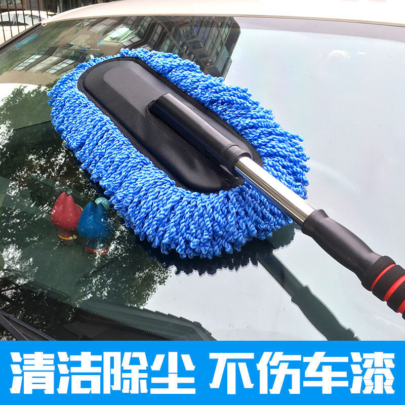 Car Wash Mop Removable Telescopic Wax Mop Strong Absorbent Wool Car Tools Car Cleaning Supplies Wholesale
