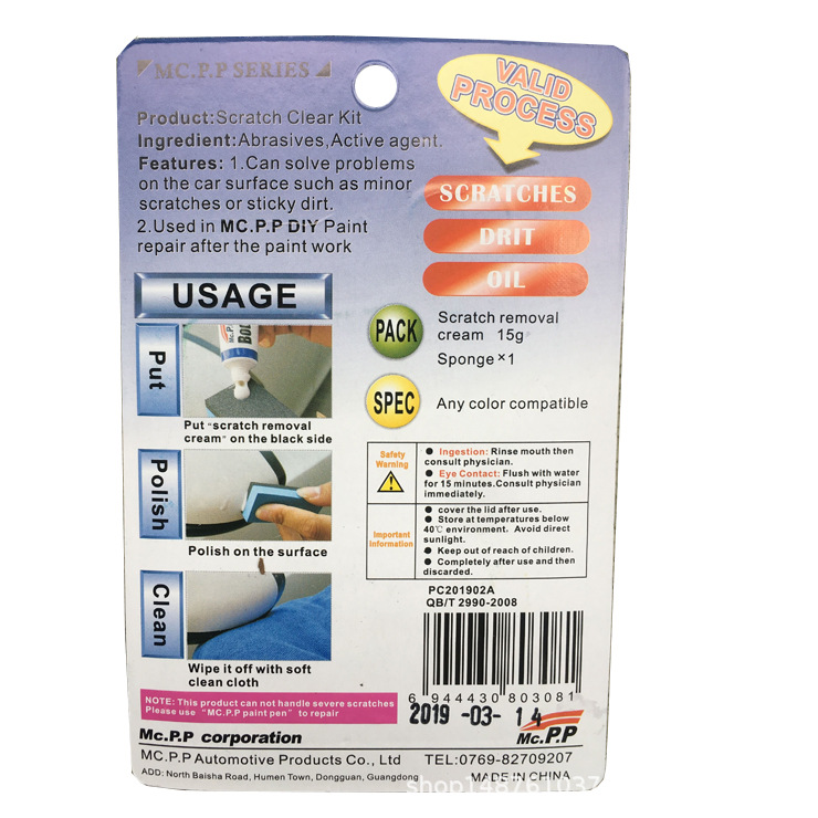 Yicai Mark Removal Abradant Car Scratch Remover Car Paint Scratch Repair Scratch Wax