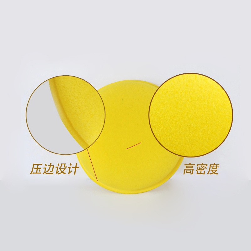 Fulide round Edge Pressing Waxing Sponge Absorbent Polishing Disk Car Washing Tools Car Cleaning Supplies Factory Direct Sales