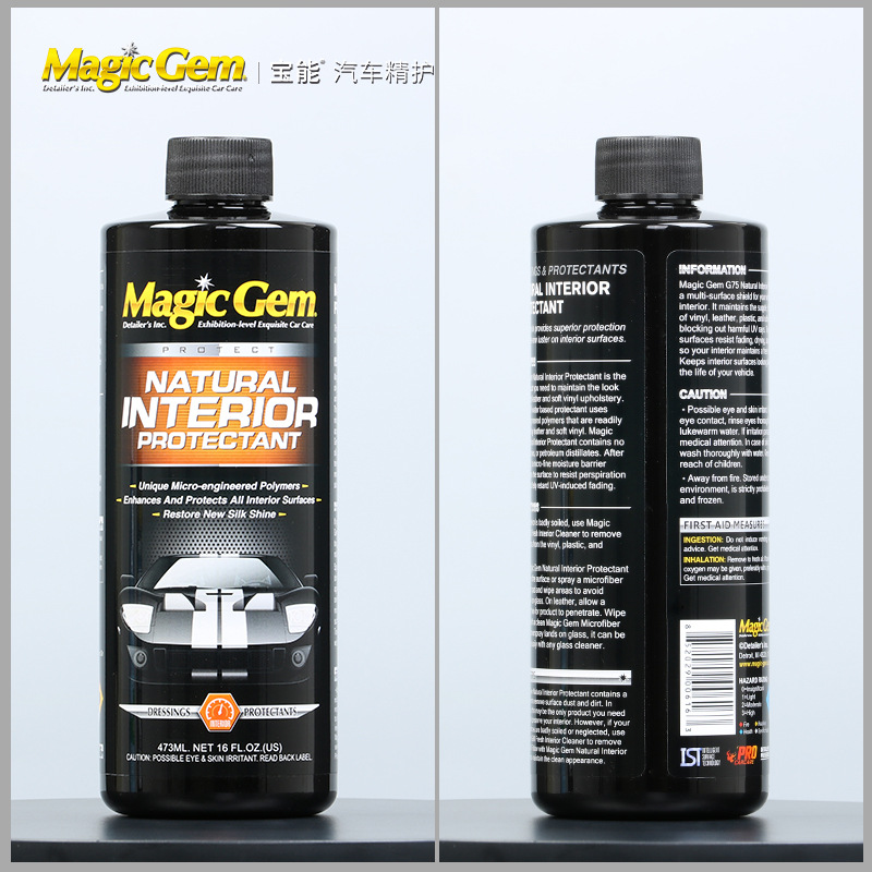 Baoneng Car Interior Polishing Protective Agent Dashboard Wax Dashboard Wax Leather Seat Leather Multifunctional Maintenance Agent