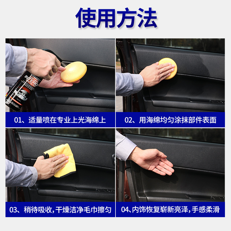 Baoneng Car Interior Polishing Protective Agent Dashboard Wax Dashboard Wax Leather Seat Leather Multifunctional Maintenance Agent