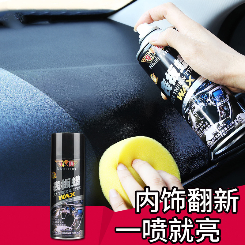 Car Supplies Interior Wax Plastic Parts Renovation Watch Board Dashboard Wax Scratch Repair Maintenance Polishing Waxing Maintenance
