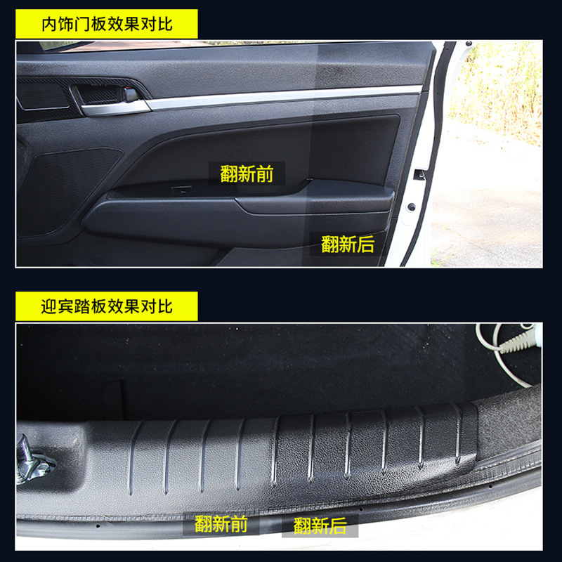 Car Supplies Interior Wax Plastic Parts Renovation Watch Board Dashboard Wax Scratch Repair Maintenance Polishing Waxing Maintenance