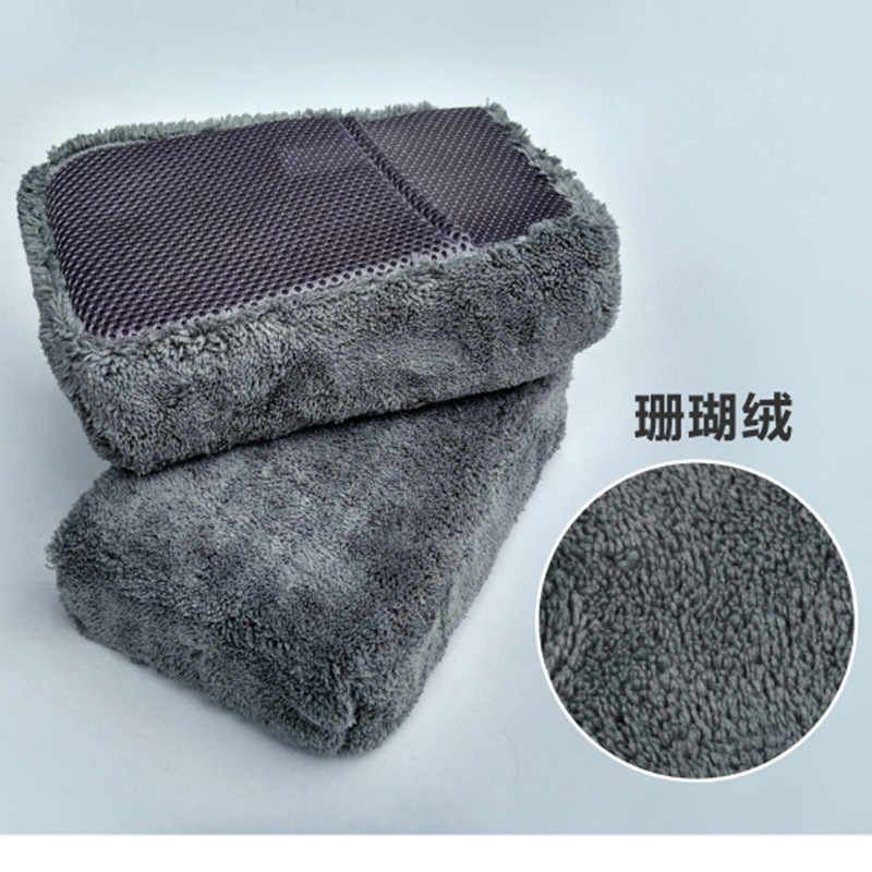 Coral Fleece High Density Waxing Car Sponge Absorbent Pocket Mesh Car Cleaning Sponge Wipe Block Car Beauty Supplies
