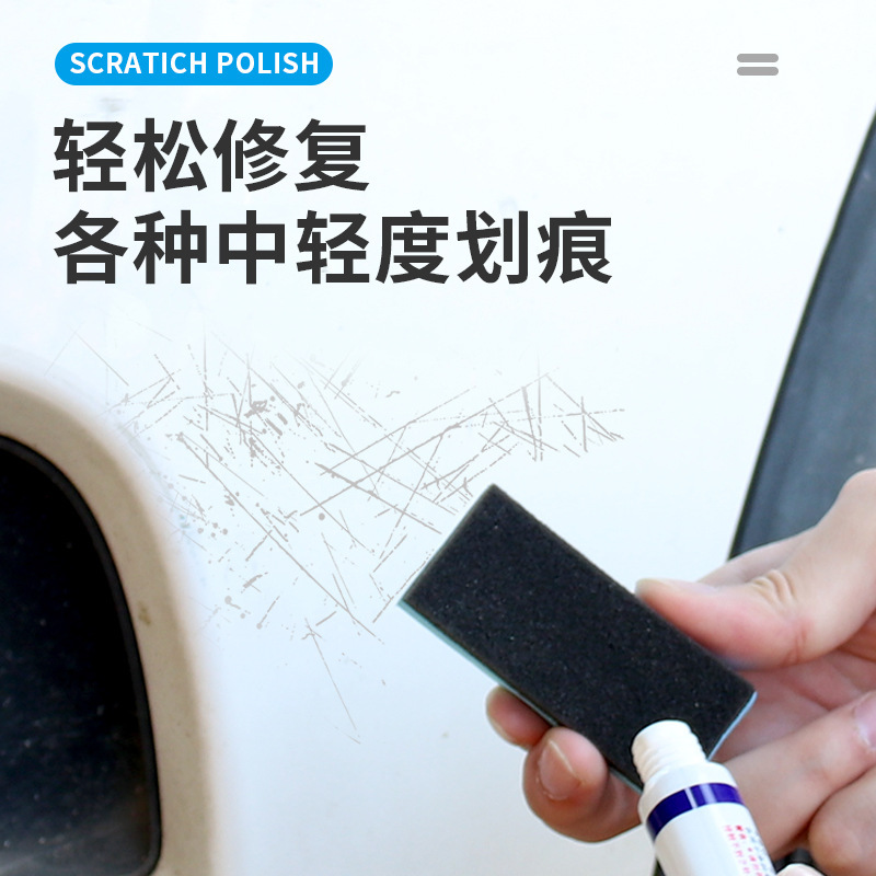 Car Mark Removal Abradant Car Scratch Remover Car Paint Scratch Repair Agent Car Wax Scratch Wax