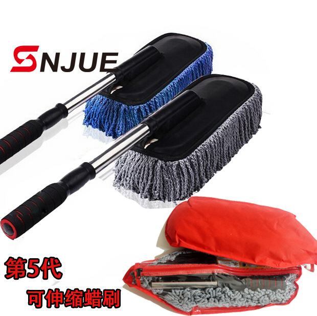 Factory Direct Sales Removable Telescopic Wax Mop Flat Wax Brush Cleaning Brush Car Duster Dusting Brush