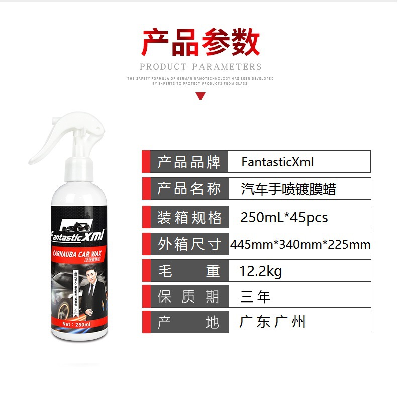 Automotive Nano Coating Agent Maintenance Agent Manufacturer Nano Hand Spray Coating Wax Car Wax Coating Liquid Wax Water Crystal Plating