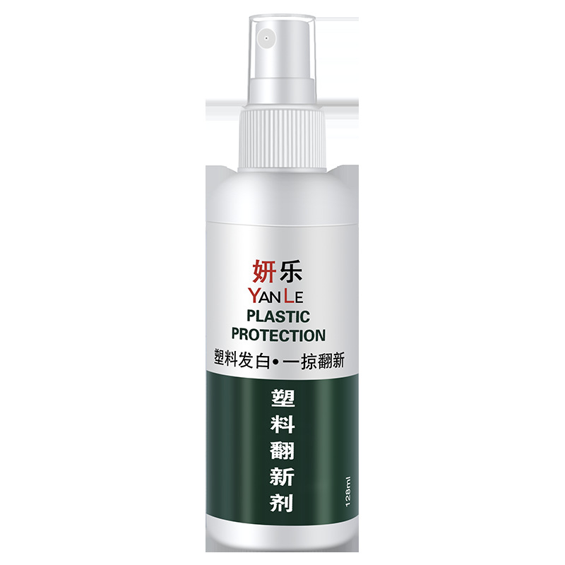 Car Interior Renovation Coating Agent Car Dashboard Wax Dashboard Plastic Parts Renovation Polishing Maintenance Care Solution