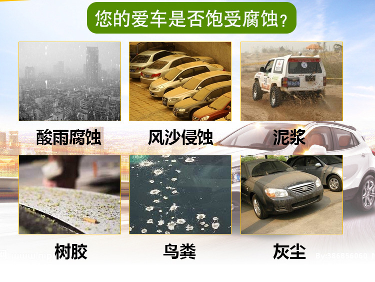 Baocili Face Cool Car Wash Water Wax Concentrated Car Wash Liquid Auto Shampoo Car Foam Cleaning Agent
