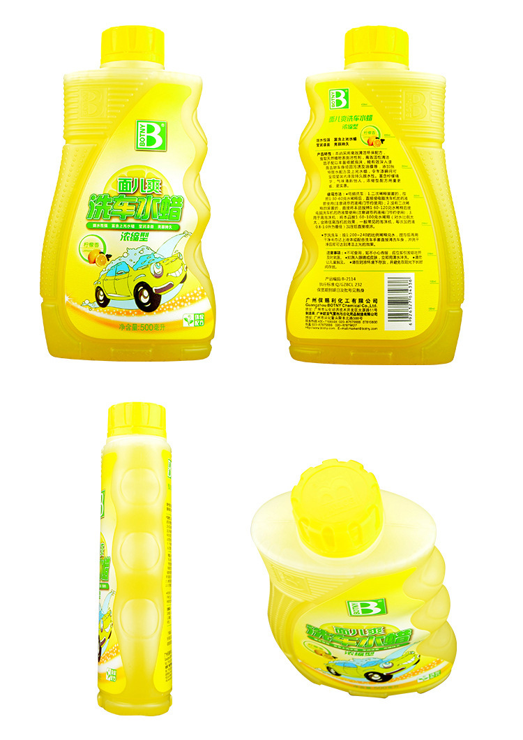 Baocili Face Cool Car Wash Water Wax Concentrated Car Wash Liquid Auto Shampoo Car Foam Cleaning Agent
