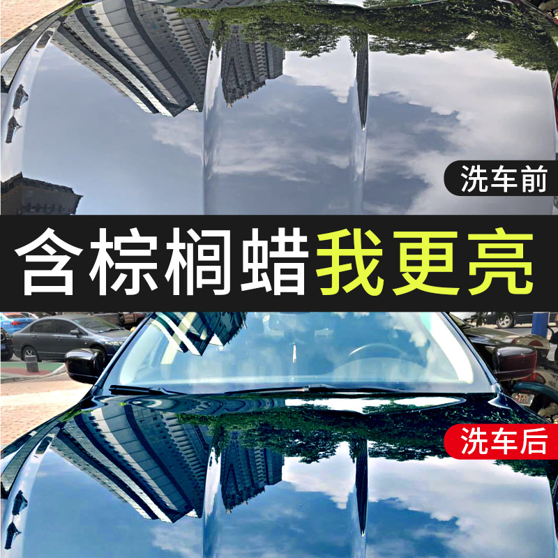 Manufacturer 1L Concentrated High Foam Car Wash Liquid Gold Palm Wax Strong Decontamination and Polishing Coating Automobile Cleaning Agent Car Wax
