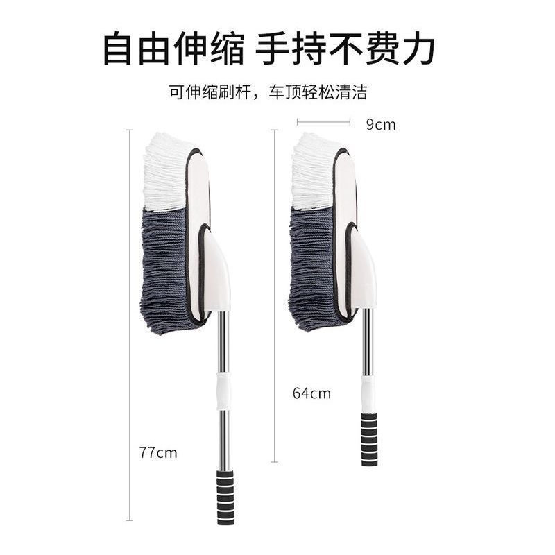 Car Mop Duster Car Wash Tool Set Car Supplies Car Fantastic Dust Sweeping Tool Telescopic Wax Mop Brush