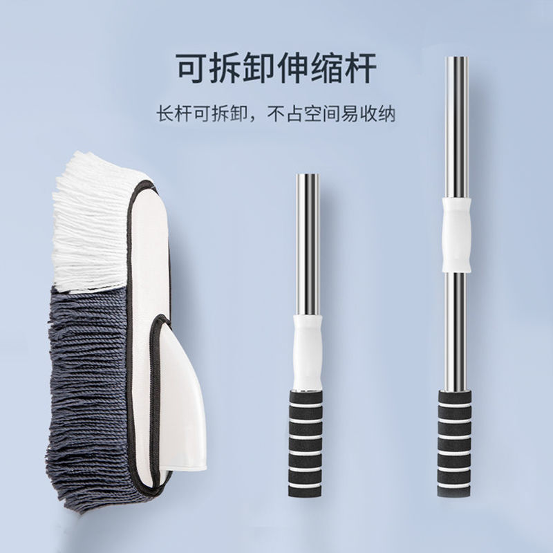 Car Mop Duster Car Wash Tool Set Car Supplies Car Fantastic Dust Sweeping Tool Telescopic Wax Mop Brush