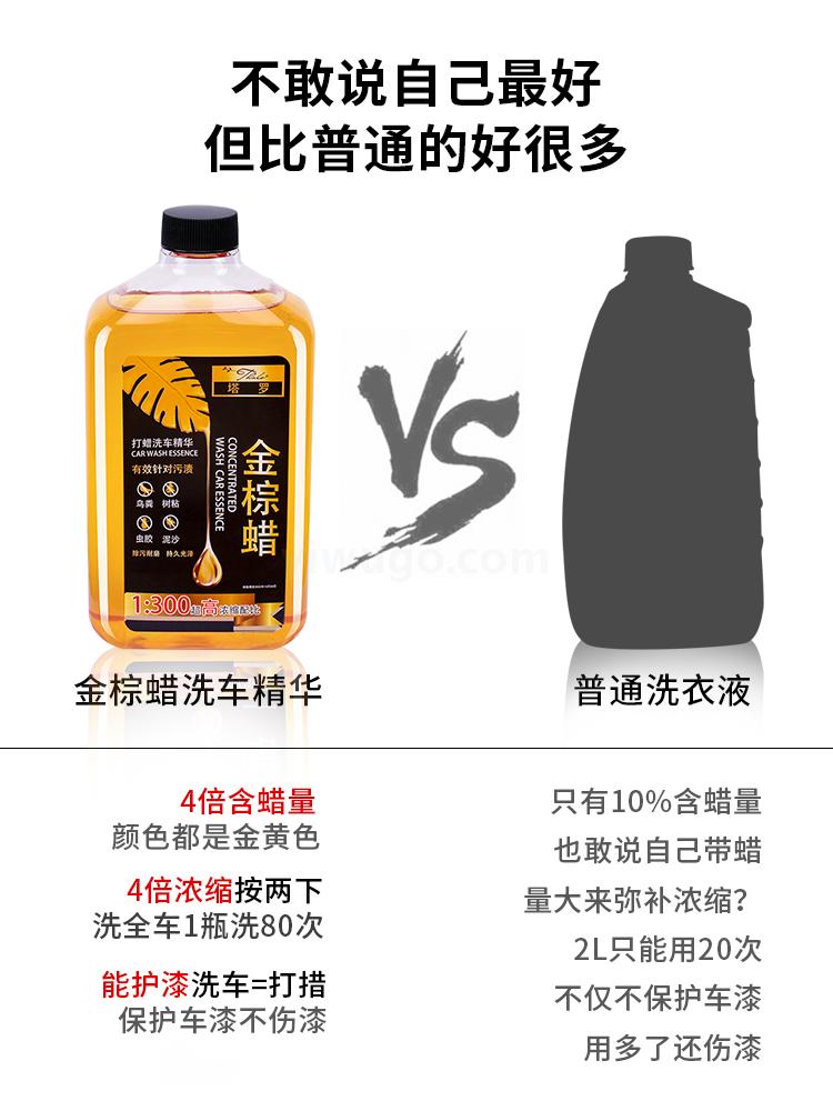 Manufacturer 1L Concentrated High Foam Car Wash Liquid Gold Palm Wax Strong Decontamination and Polishing Coating Automobile Cleaning Agent Car Wax