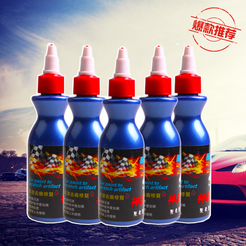 Small Blue Car Cleaning Tool Scratch Paint Repair Liquid for Car Scratch Removal Scratch Repair Agent Traceless Wax