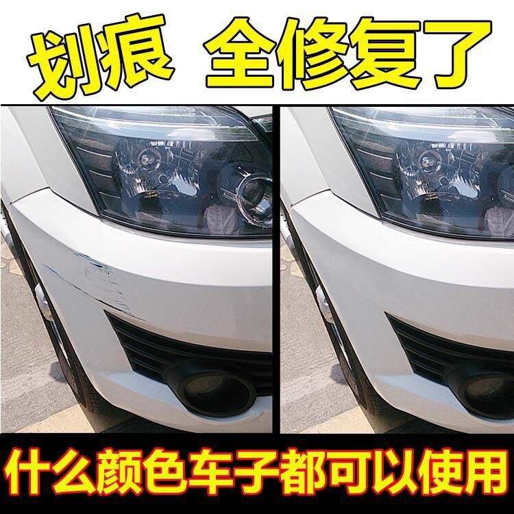 Small Blue Car Cleaning Tool Scratch Paint Repair Liquid for Car Scratch Removal Scratch Repair Agent Traceless Wax