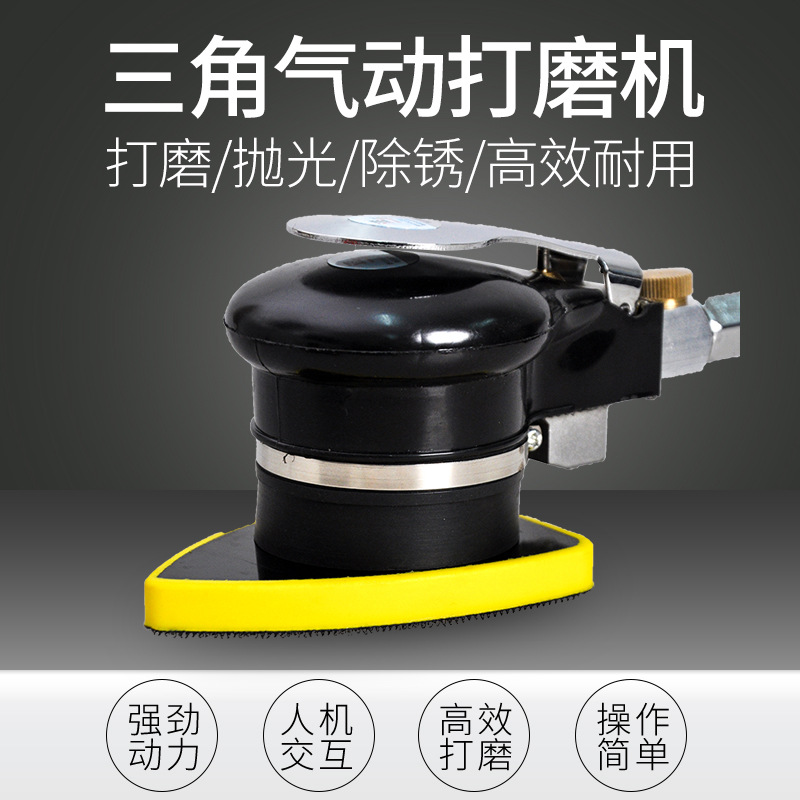 Car Craftsman Triangle Car Interior Cleaning Tool Set Waxing Sealing Glaze 2-Inch 3-Inch Mini Pneumatic Grinder