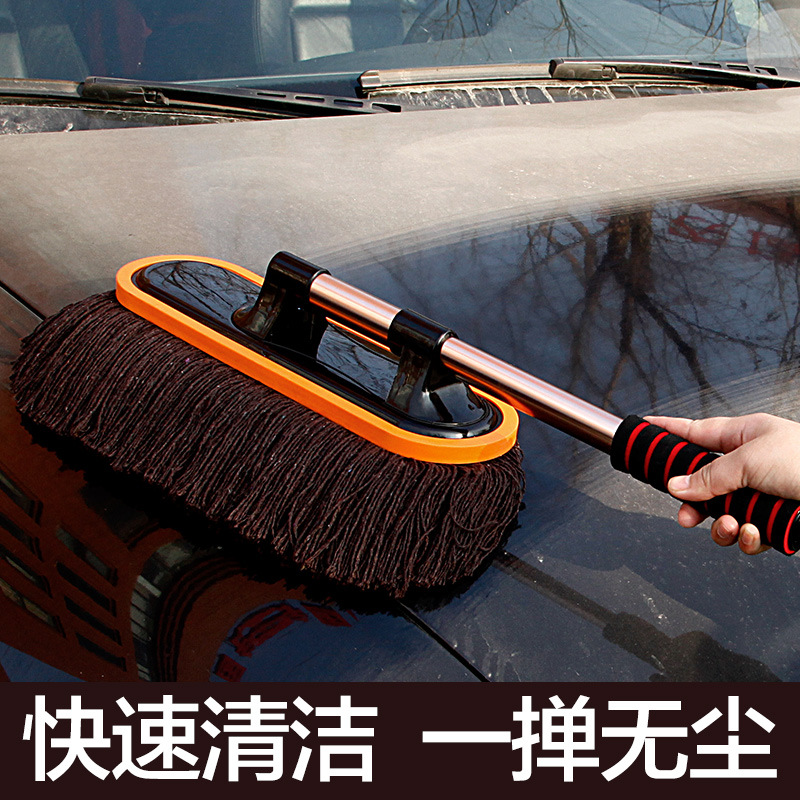 Car Duster Cleaning Set Cotton Thread Retractable Dust Sweeping Mop Car Cleaning Wax Mop Wax Brush Car Cleaning Supplies