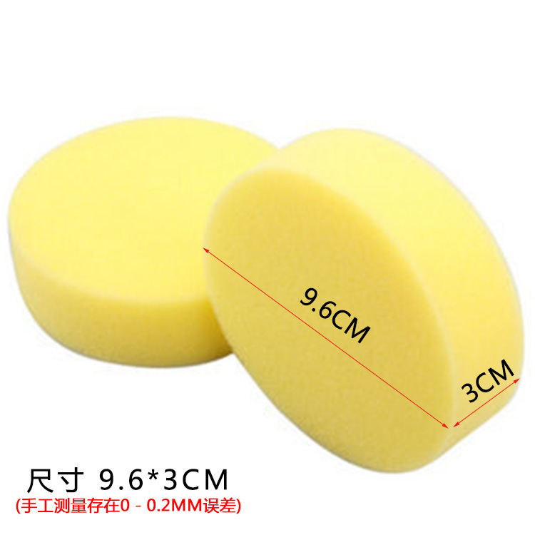 Car Special Waxing Sponge Small Sponge round Sponge Waxing Sponge Ball Polish Sponge Factory Direct Sales