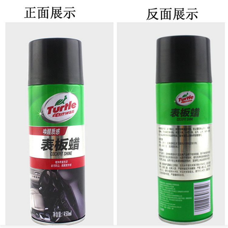 Turtle G365 car trolley car 450ML table board wax wax