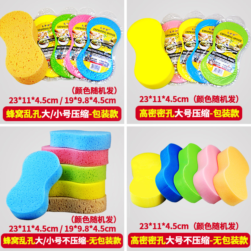 Car Sponge 8 Words Compressed Sponge Block Honeycomb Coral Spong Mop Car Supplies Waxing Sponge