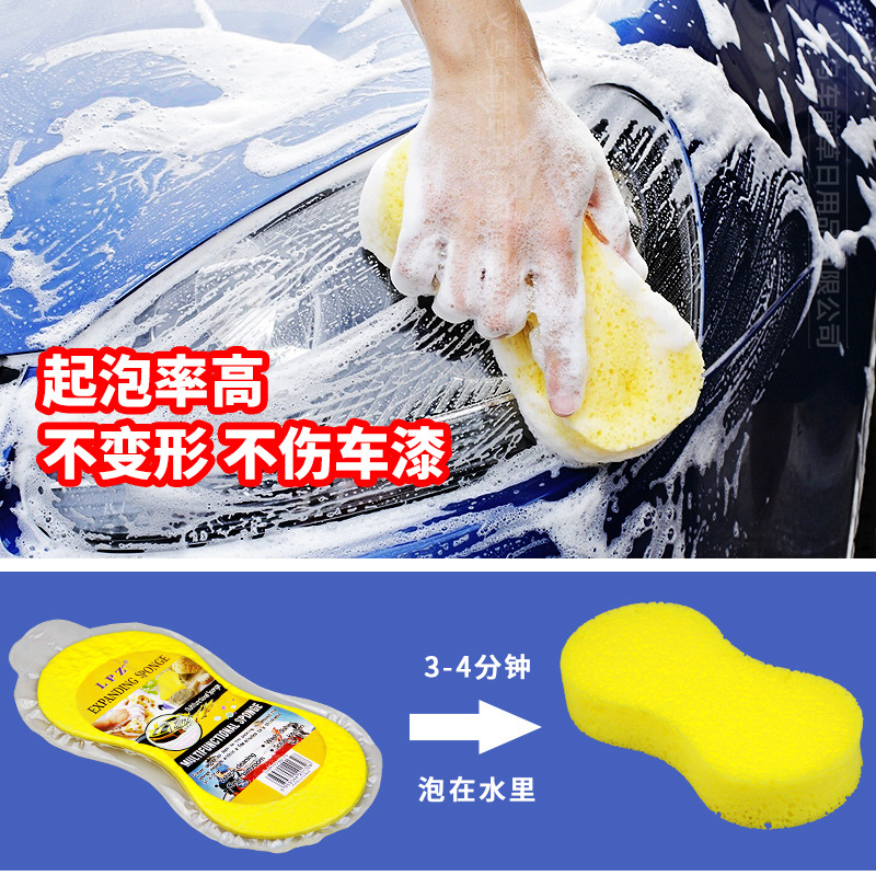 Car Sponge 8 Words Compressed Sponge Block Honeycomb Coral Spong Mop Car Supplies Waxing Sponge