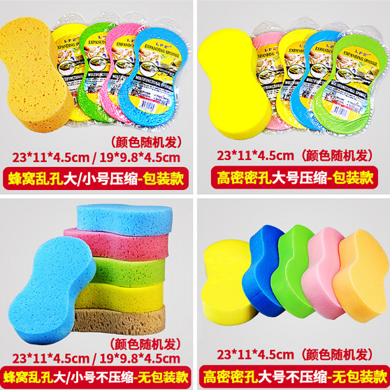 Car Sponge 8 Words Compressed Sponge Block Honeycomb Coral Spong Mop Car Supplies Waxing Sponge