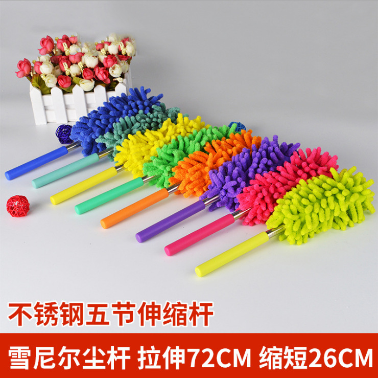 8055 Mini Retractable Chenille Duster Car Small Duster Duster Wax Brush Static Electricity Dusting Brush Feather Duster