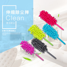 8055 Mini Retractable Chenille Duster Car Small Duster Duster Wax Brush Static Electricity Dusting Brush Feather Duster