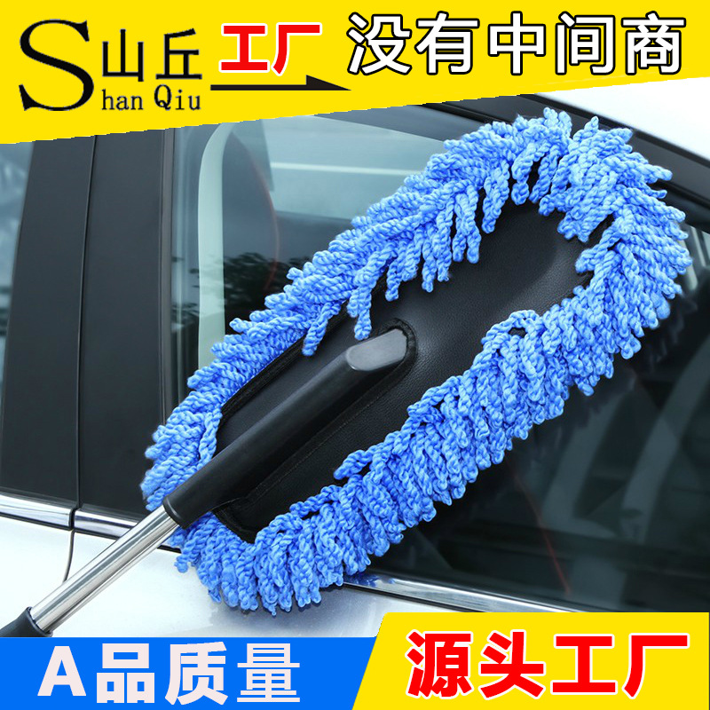 Car Special Wax Mop Car Mop Duster Wax Telescopic Water Long Handle Dust Remove Brush Car Wash Brush