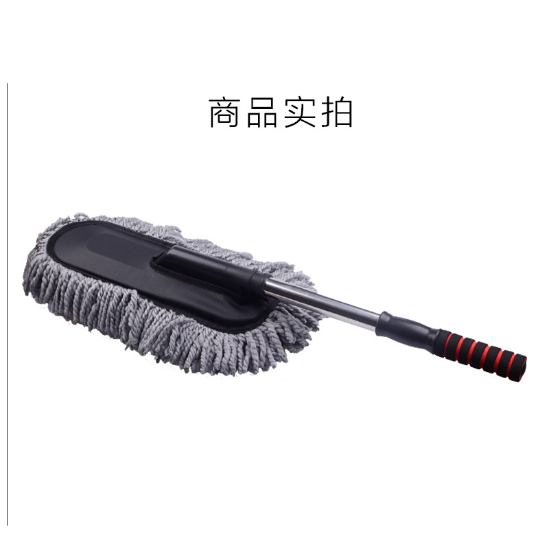 Car Special Wax Mop Car Mop Duster Wax Telescopic Water Long Handle Dust Remove Brush Car Wash Brush