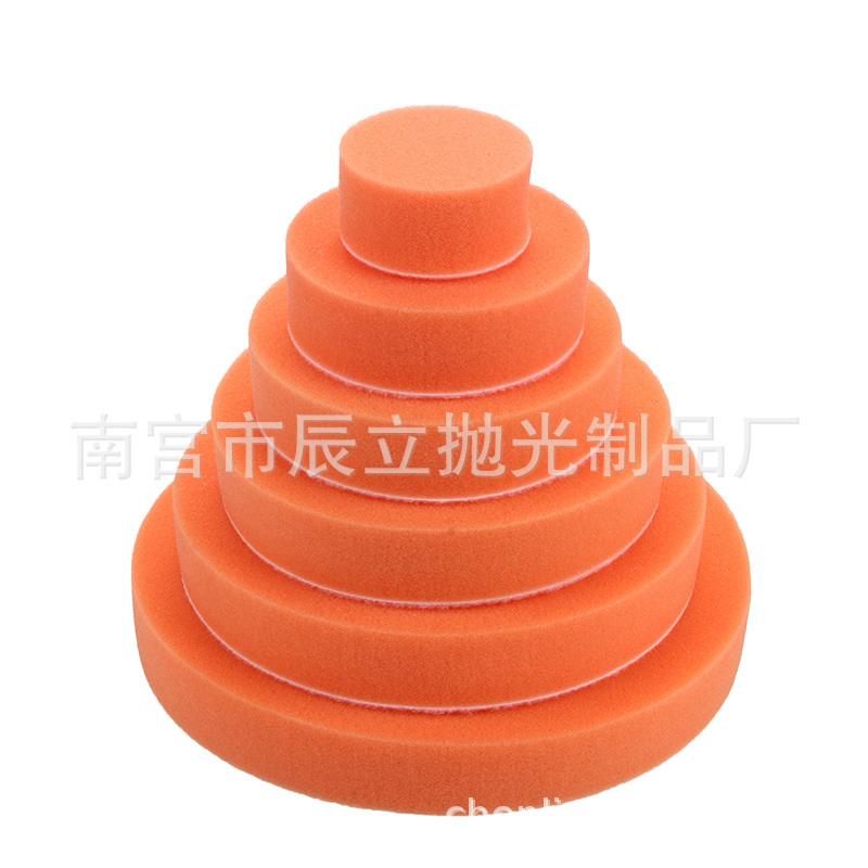 Car Polishing Sponge Roundel SelfAdhesive Back Velvet Waxing Sponge Wheel 234567Inch Beauty Sponge Pad