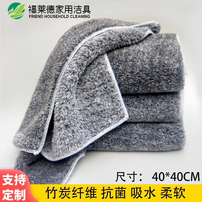 Microfiber Bamboo Charcoal Towel Cloth Car Wash Towel Car Washing Cloth Waxing Towel 40*40 Scouring Pad Wholesale