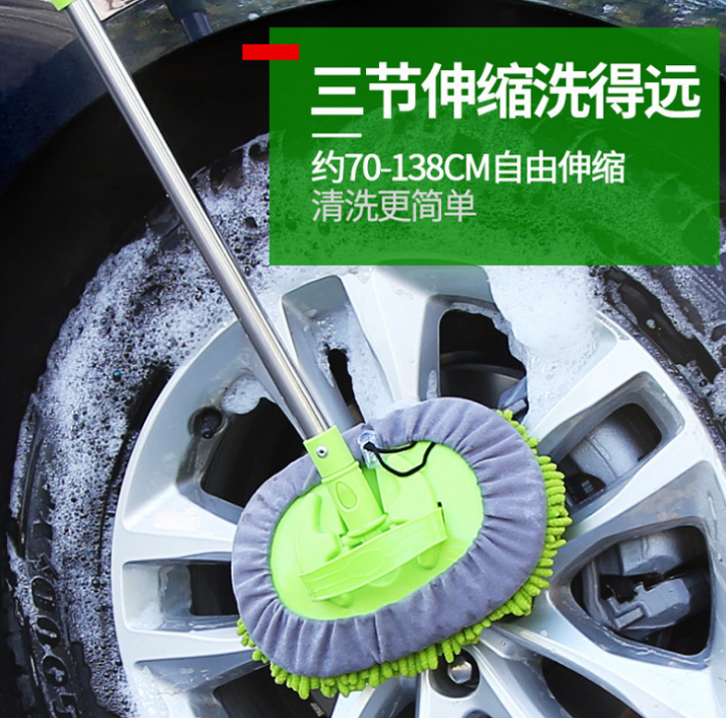 Chenille Three Sections Wax Brush Car Wax Duster Car Chenille Cleaning Brush Car Retractable Cleaning Brush