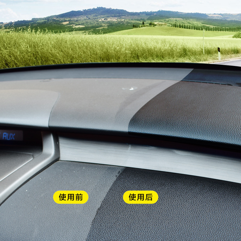 Wax Dashboard Car Interior Plastic Parts Renovation Polishing Fragrance Dustproof Leather Seat Maintenance Agent Coating