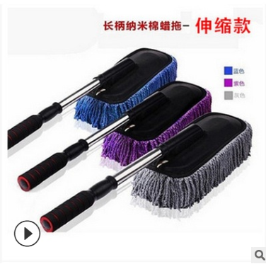 Car Cleaning Mop Dust Removal Duster Wax Mop Soft Fur Car Wash Brush Car Cleaning Dust Cleaning Tools