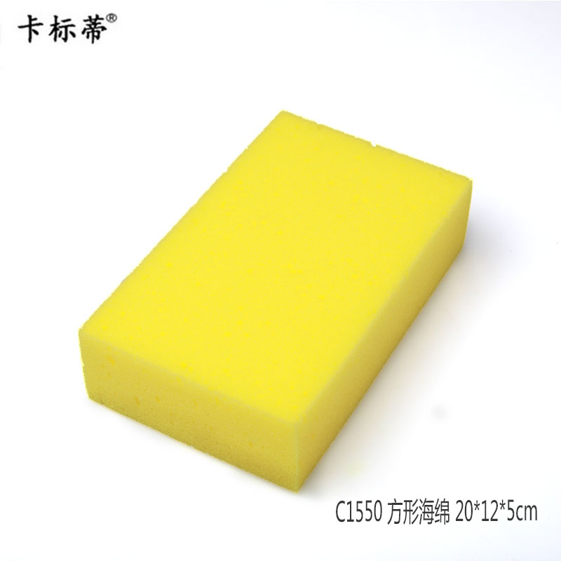 Car Supplies Wholesale Car Sponge Square-Shaped Eight-Shaped Car Wash Sponge Beauty Waxing Cleaning Tools