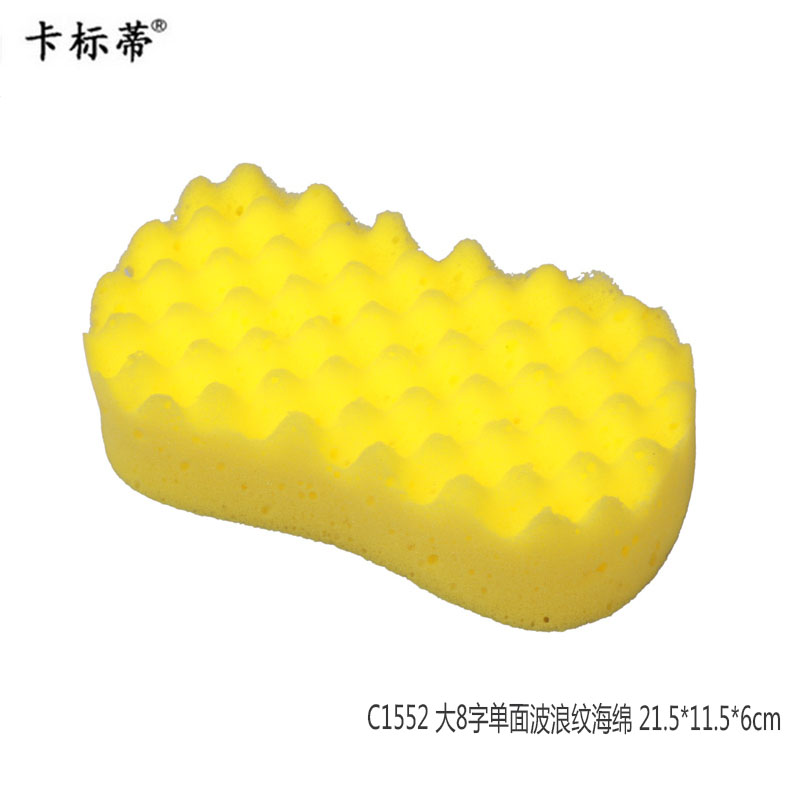 Car Supplies Wholesale Car Sponge Square-Shaped Eight-Shaped Car Wash Sponge Beauty Waxing Cleaning Tools