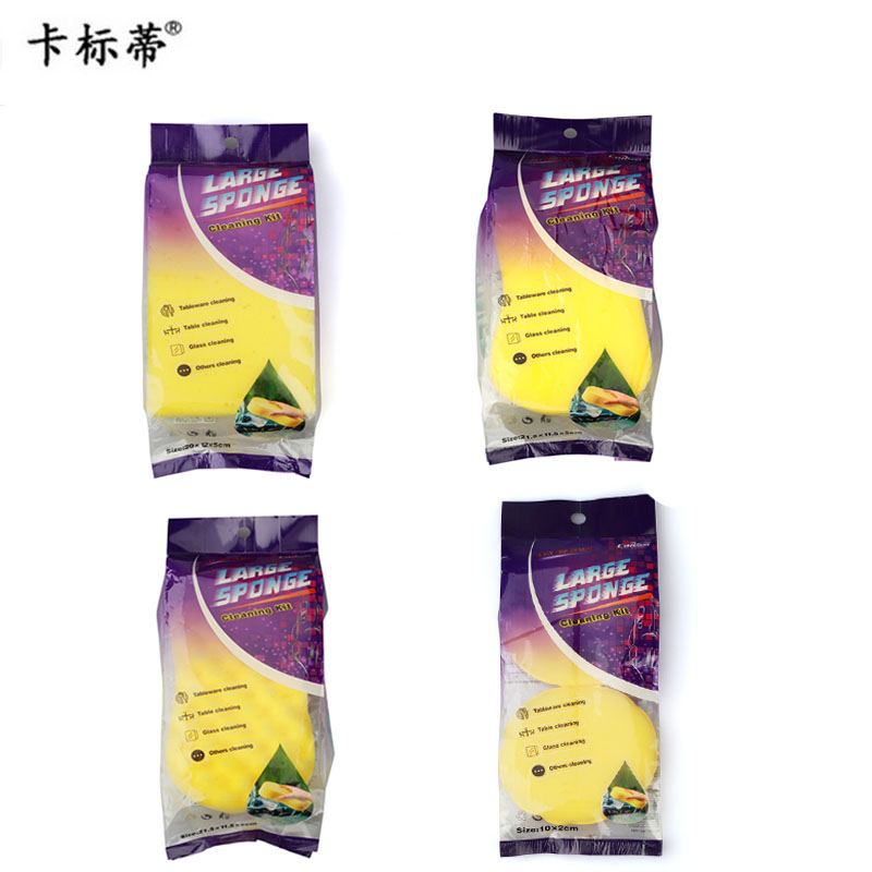 Car Supplies Wholesale Car Sponge Square-Shaped Eight-Shaped Car Wash Sponge Beauty Waxing Cleaning Tools