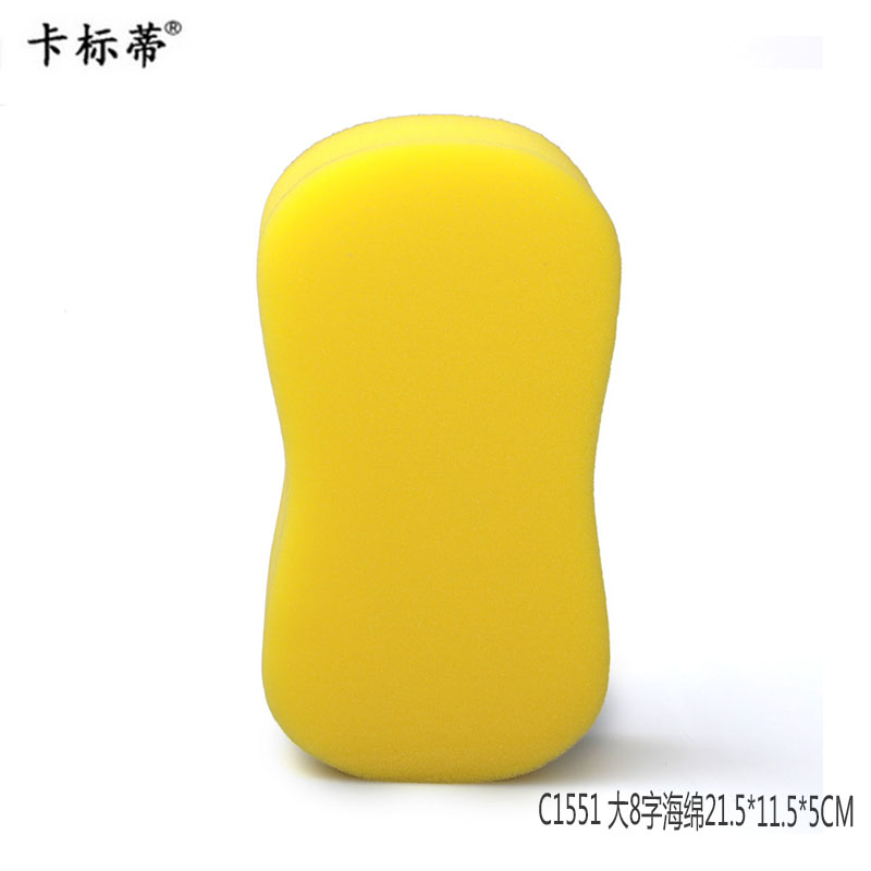 Car Supplies Wholesale Car Sponge Square-Shaped Eight-Shaped Car Wash Sponge Beauty Waxing Cleaning Tools
