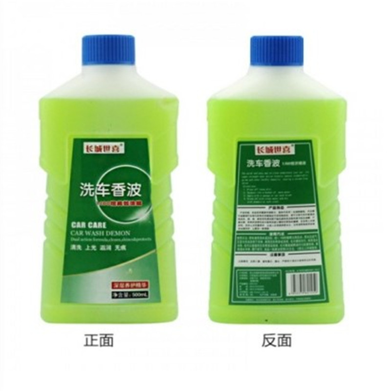 Great Wall car shampoo shampoo 500ml car washing water wax cleaning agents
