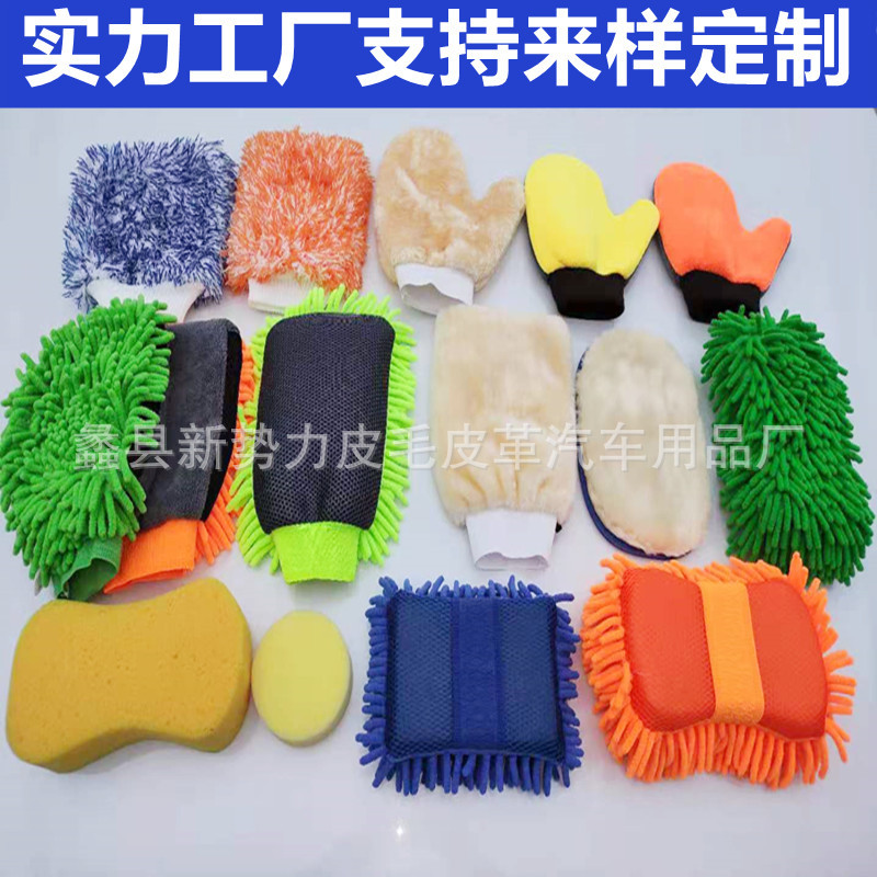 Large 105G Encryption Long Velvet Chenille Car Wash Gloves Coral Velvet Car Wash Car Supplies Waxing Spong Mop Hand-Shaped Brush
