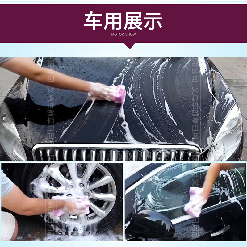 Quicksand Honeycomb Car Sponge Car Supplies Home Sponge Cleaning Wipe Polishing Waxing Sponge