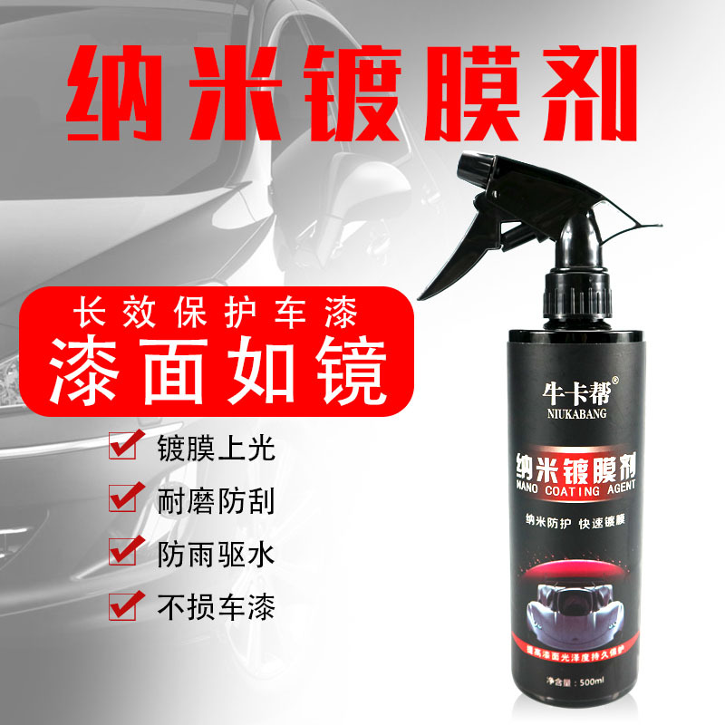 Manufacturers Car Nano Hand Spray Coated Wax Micro Crystal Spray Water Repellent Wax Decontamination and Oxygen