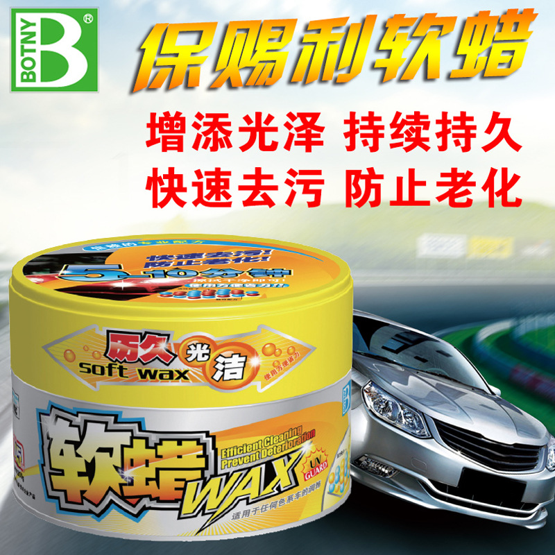 Baocili Soft Wax Car Maintenance Car Wax Glazing Decontamination Color Protection Soft Wax 300G B- 1718