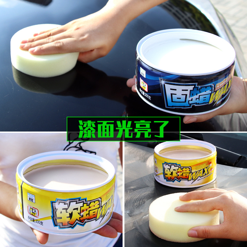 Baocili Soft Wax Car Maintenance Car Wax Glazing Decontamination Color Protection Soft Wax 300G B- 1718