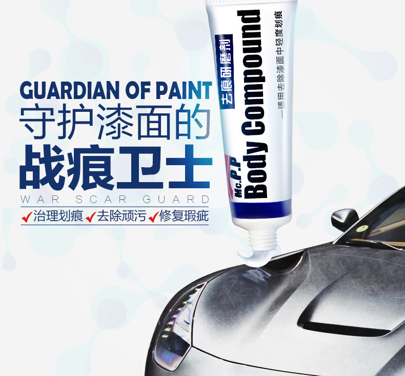 Exclusive EasyColor Marking Removal Abrasive Car Paint Scratch Repair Car Wax Polishing Wax Chinese and English
